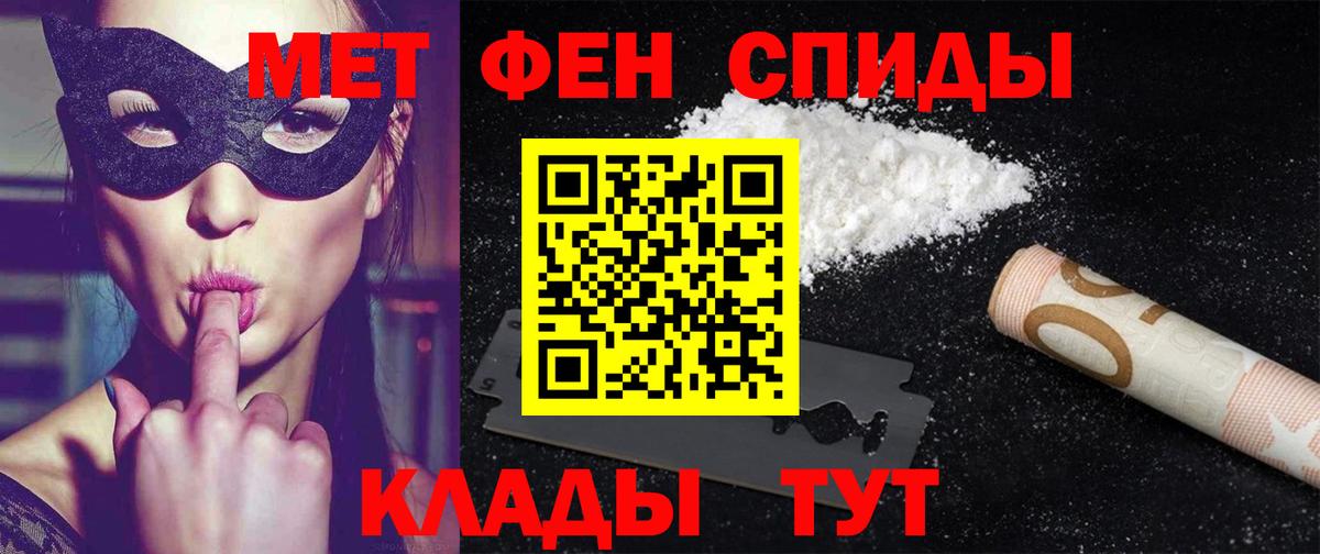 Amphetamine  АМФ  Вход с VPN  Амфетамин VHQ  Шадринск 