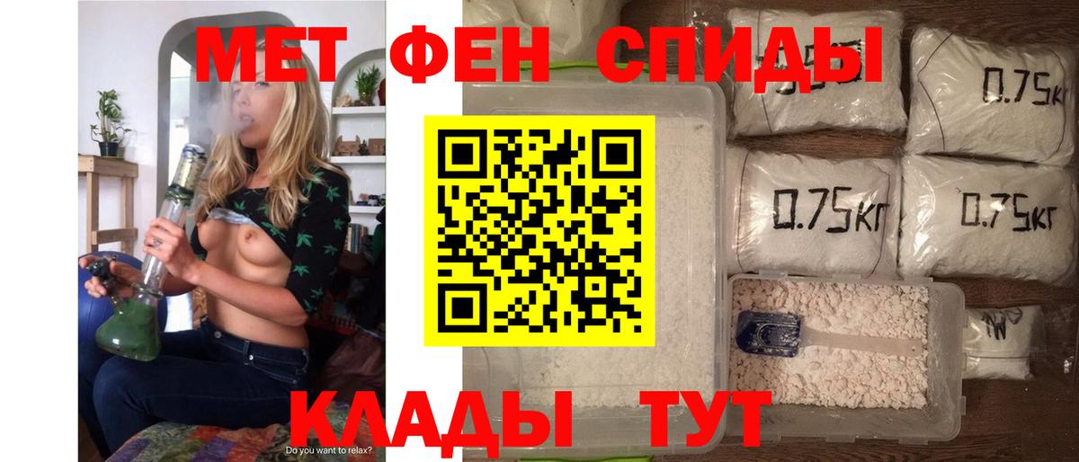 Amphetamine Premium Шадринск