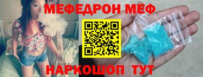 мяу мяу мука Бугуруслан