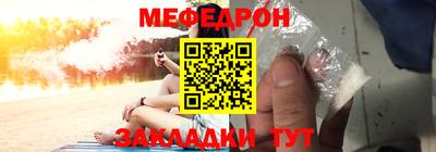 мяу мяу мука Бугуруслан