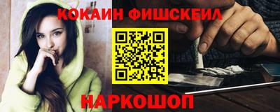 спайс Бузулук