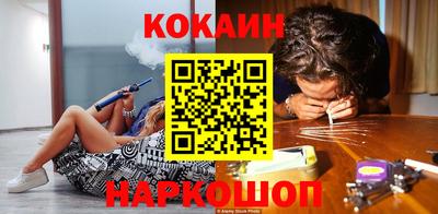 спайс Бузулук