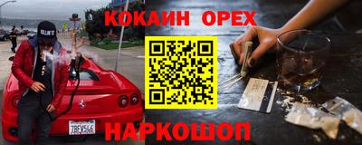 спайс Бузулук