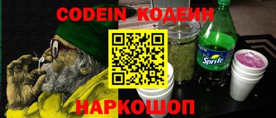 спайс Бузулук