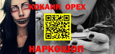 мяу мяу мука Бугуруслан