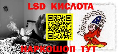 спайс Бузулук