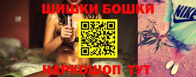 спайс Бузулук
