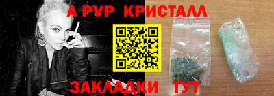 мяу мяу мука Бугуруслан