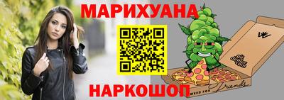 мяу мяу мука Бугуруслан