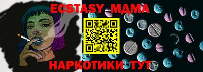 спайс Бузулук