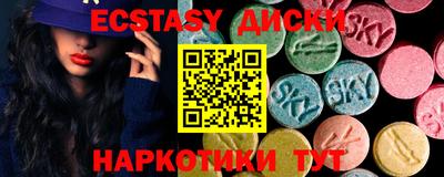 спайс Бузулук