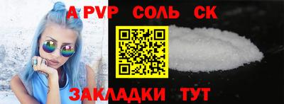 спайс Бузулук