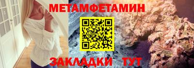 мяу мяу мука Бугуруслан