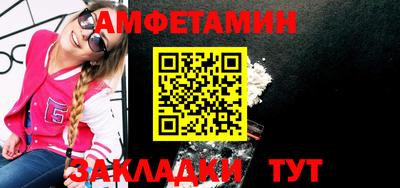 дживик Будённовск