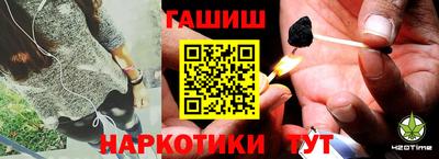 спайс Бузулук