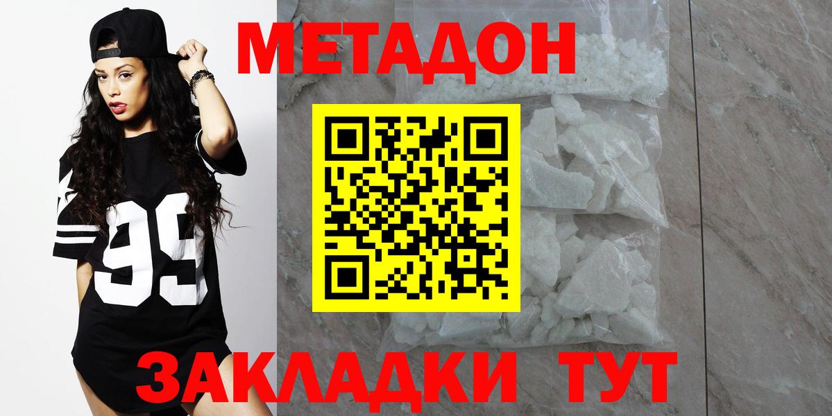 ГАШИШ  Вход с VPN  Шадринск  МЕФ   NBOMe  Бошки Шишки  МЕТАМФЕТАМИН 