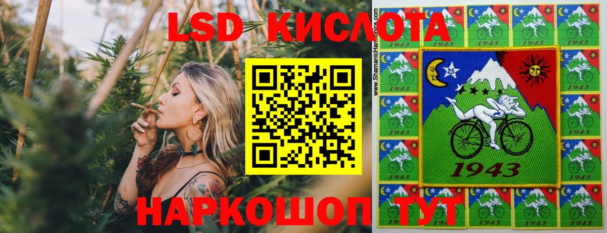 Марки 25I-NBOMe 1500мкг  Вход с VPN  Шадринск 
